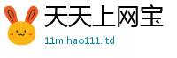 7777788888管家婆老家凤凰但...